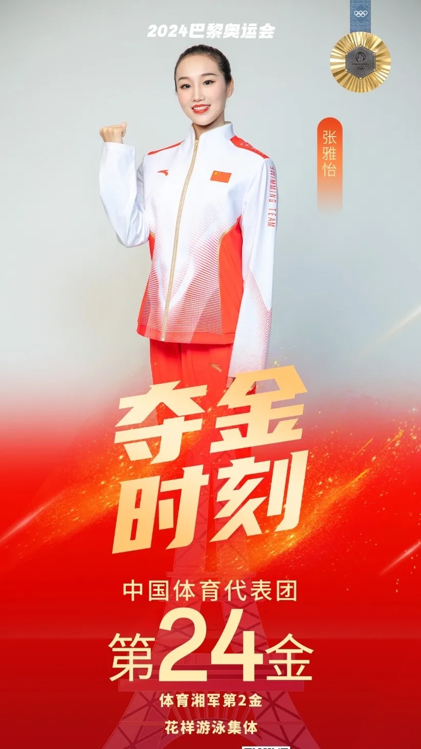 包含杭州绿城主教练李铁：拼尽全力，争取在下一场比赛中获得好成绩的词条  第2张