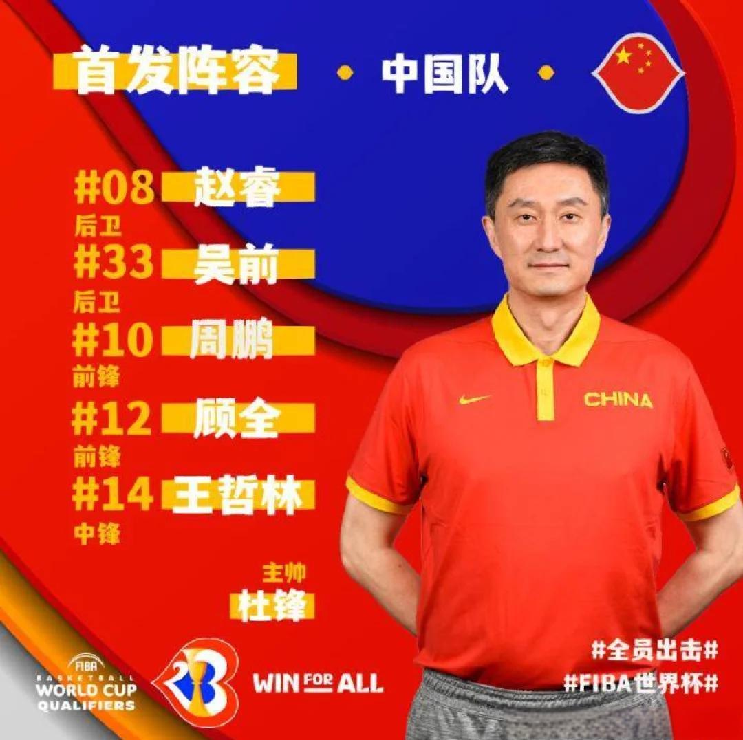 关于八一男篮擒下上海队，取得关键胜利的信息  第2张